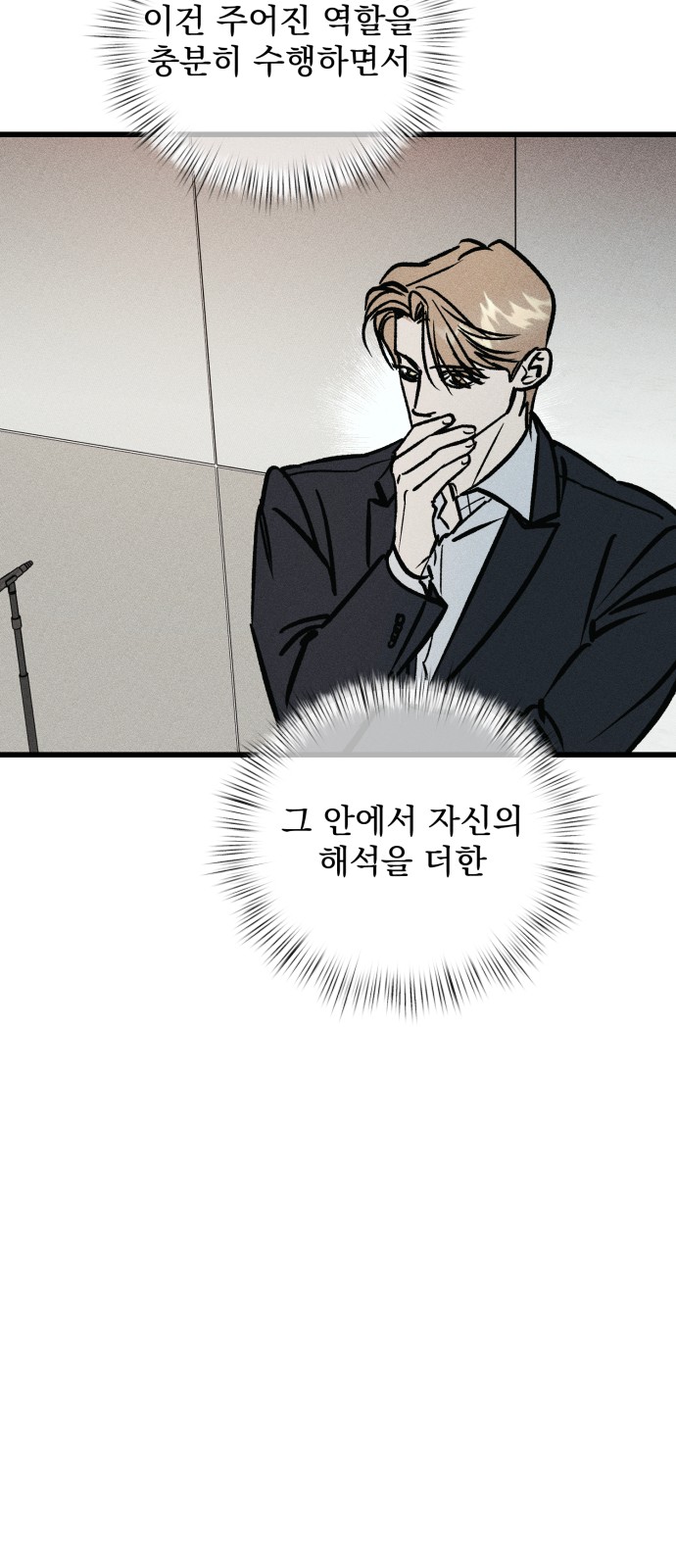 78 페이지