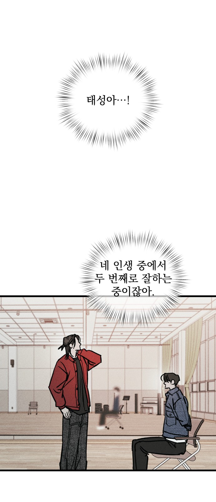 81 페이지