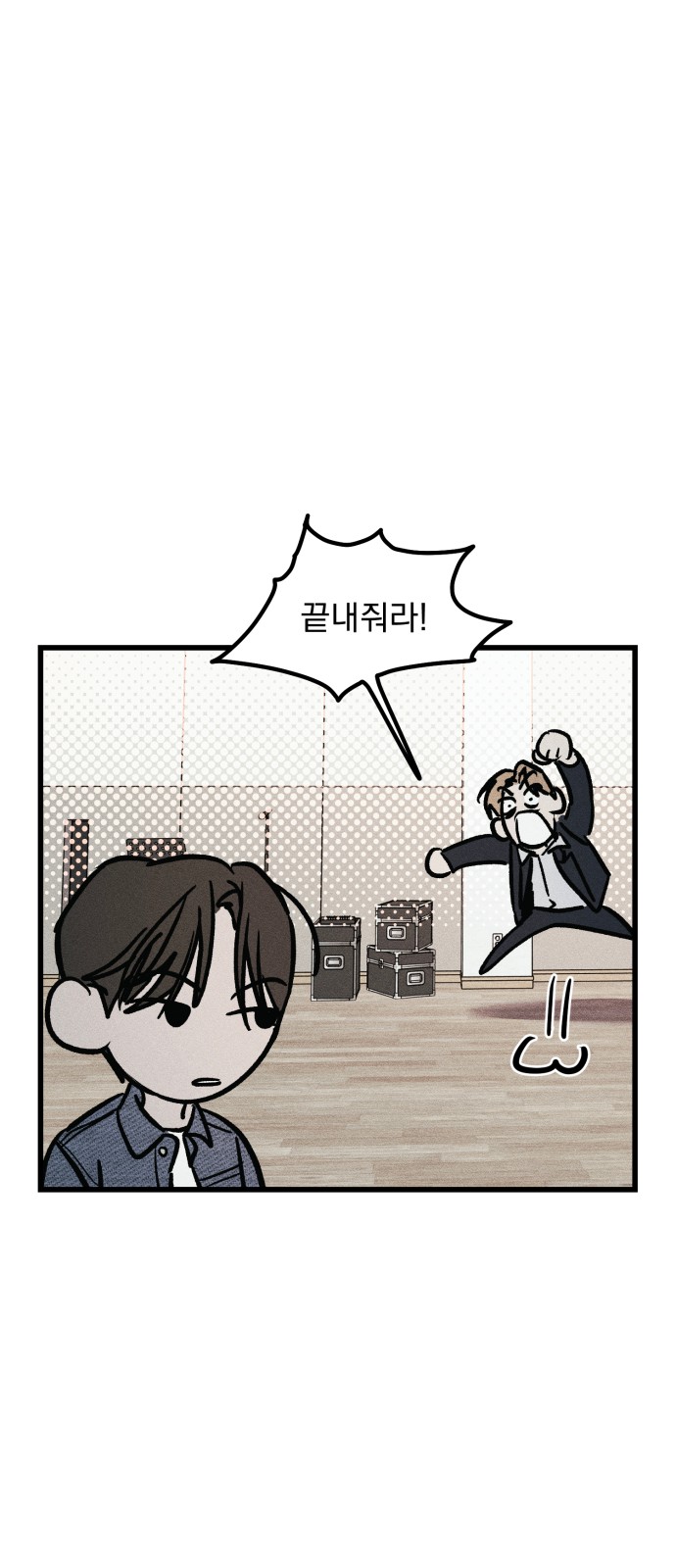 84 페이지