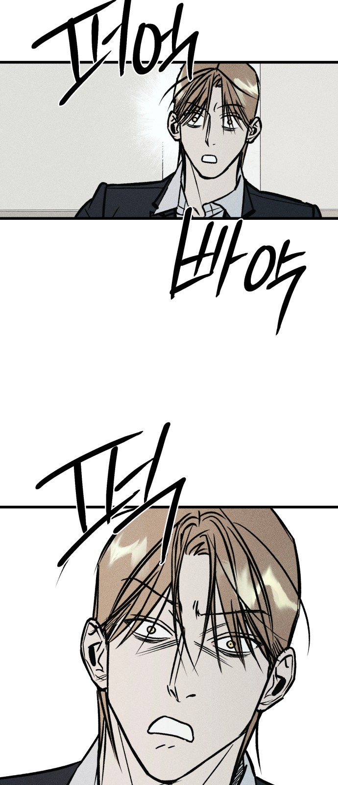 88 페이지