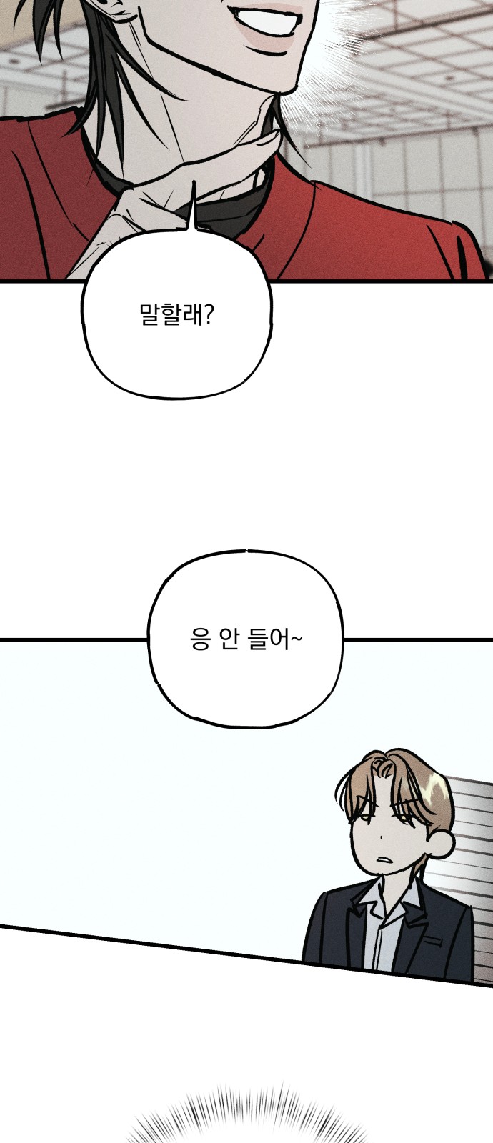 91 페이지