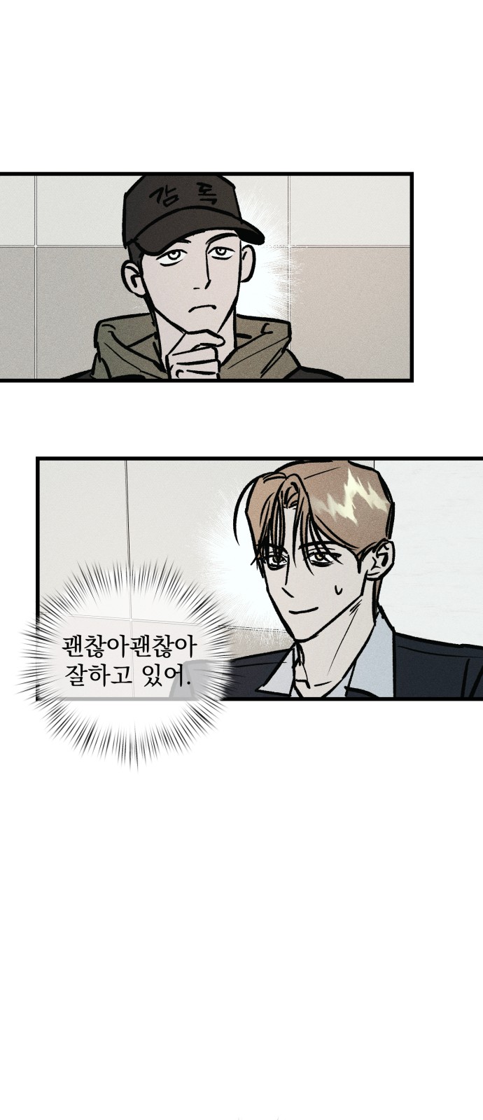 94 페이지