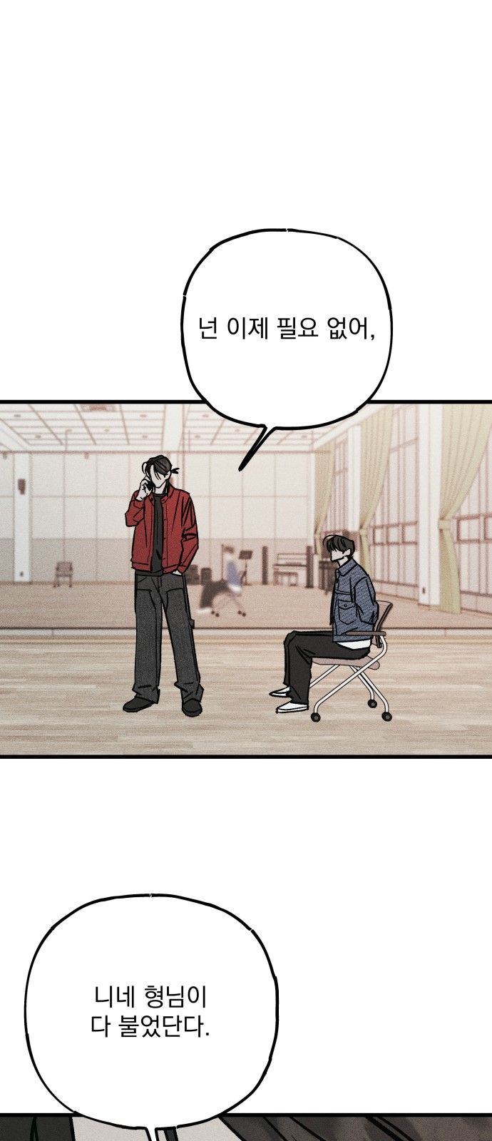 96 페이지