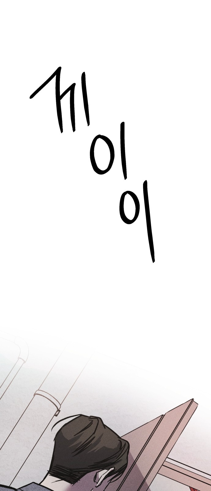 110 페이지