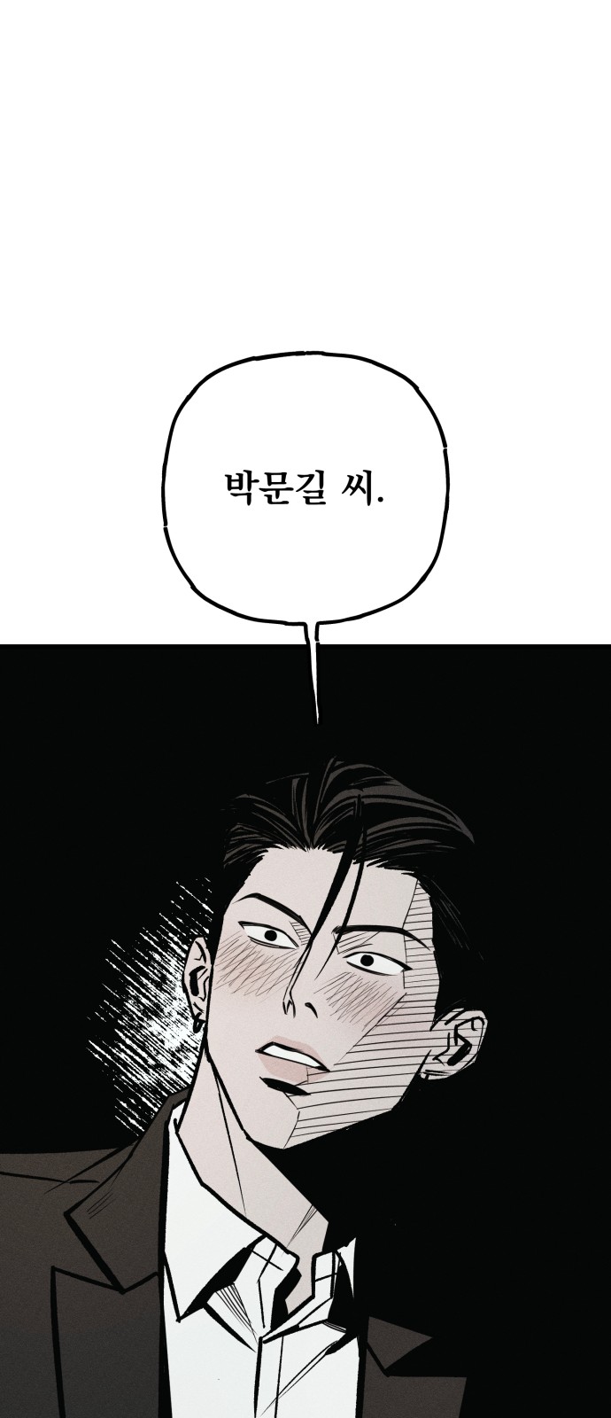 112 페이지