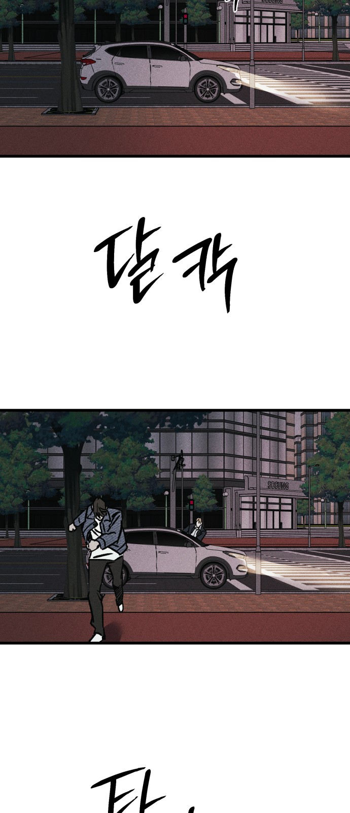 56 페이지