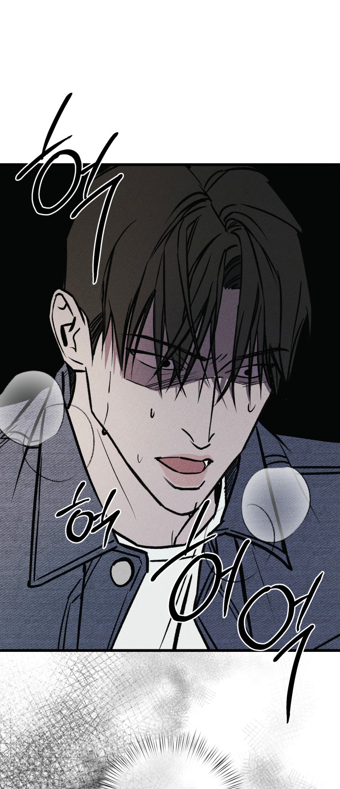 58 페이지