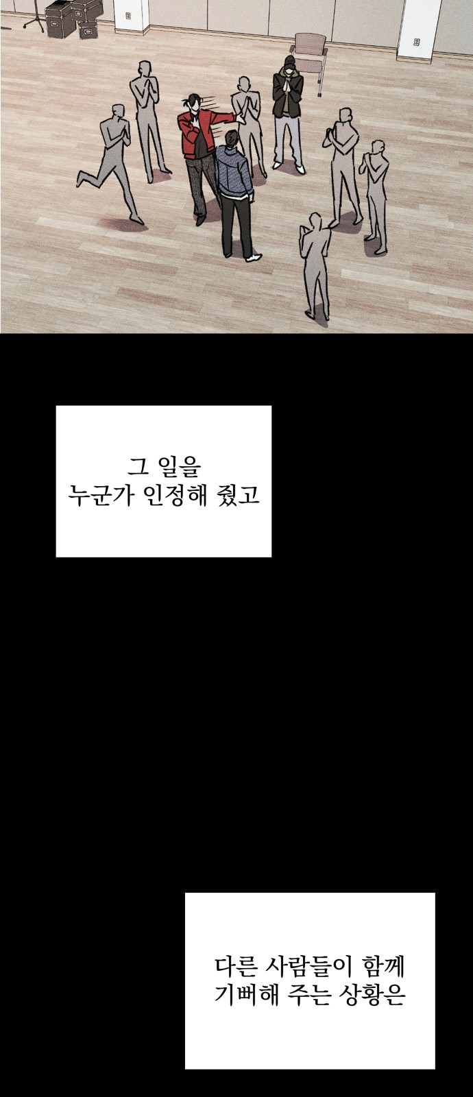 73 페이지
