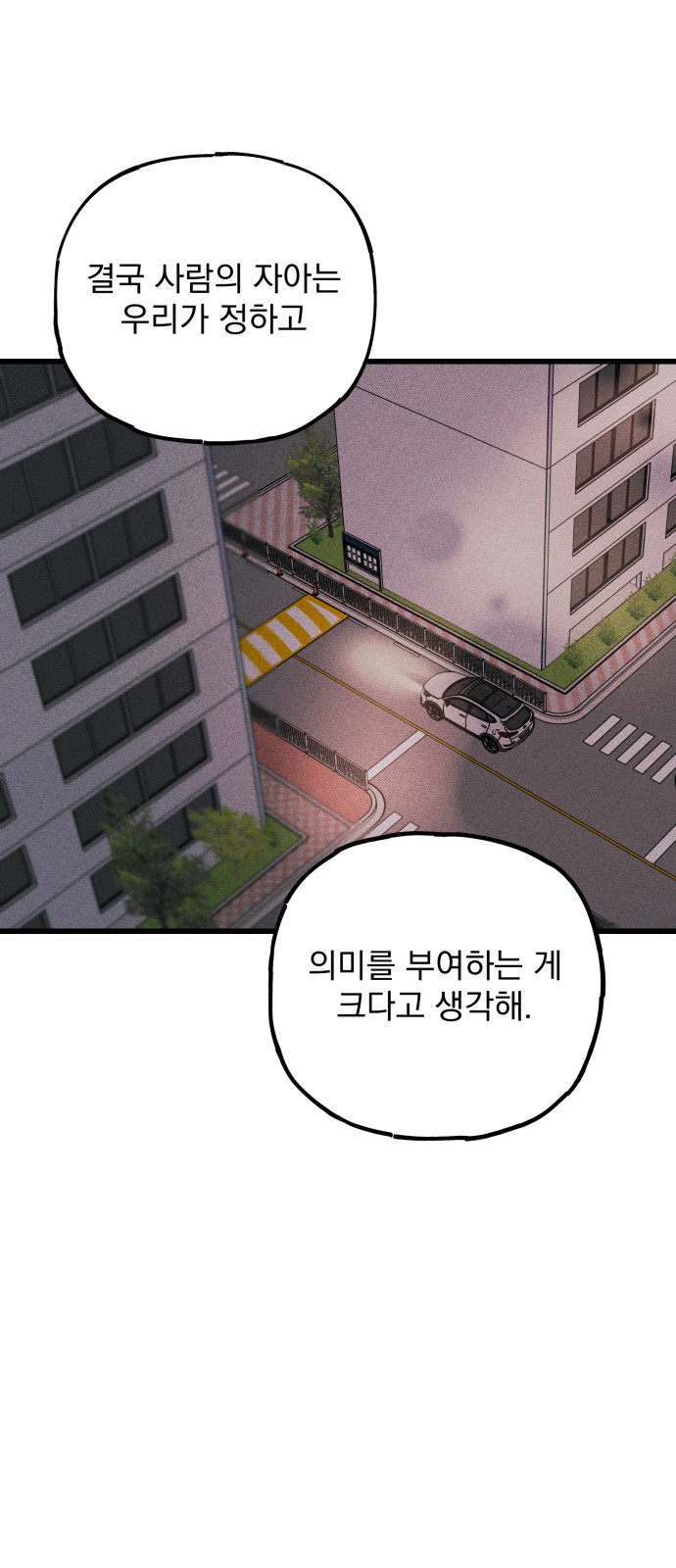 91 페이지