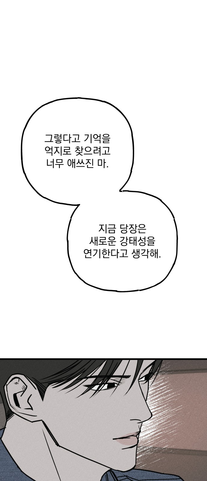 93 페이지
