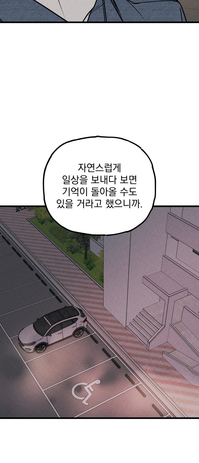 94 페이지