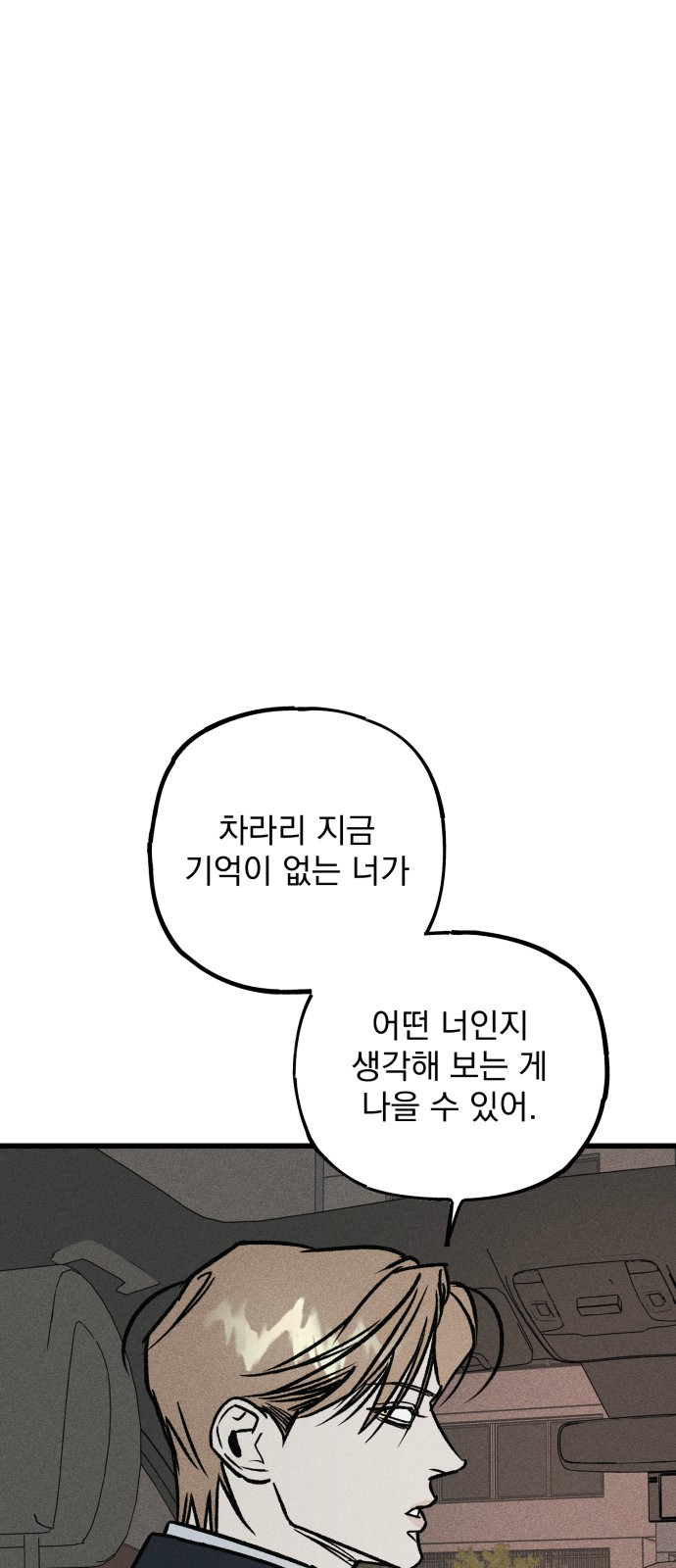 95 페이지