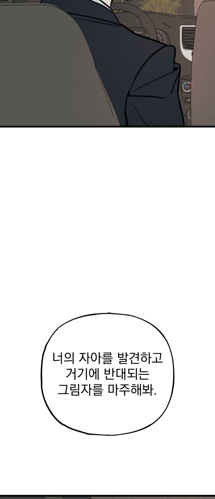 96 페이지