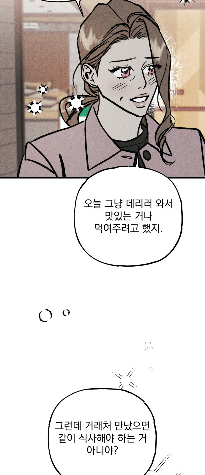 106 페이지