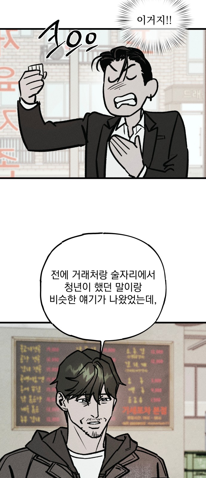 111 페이지