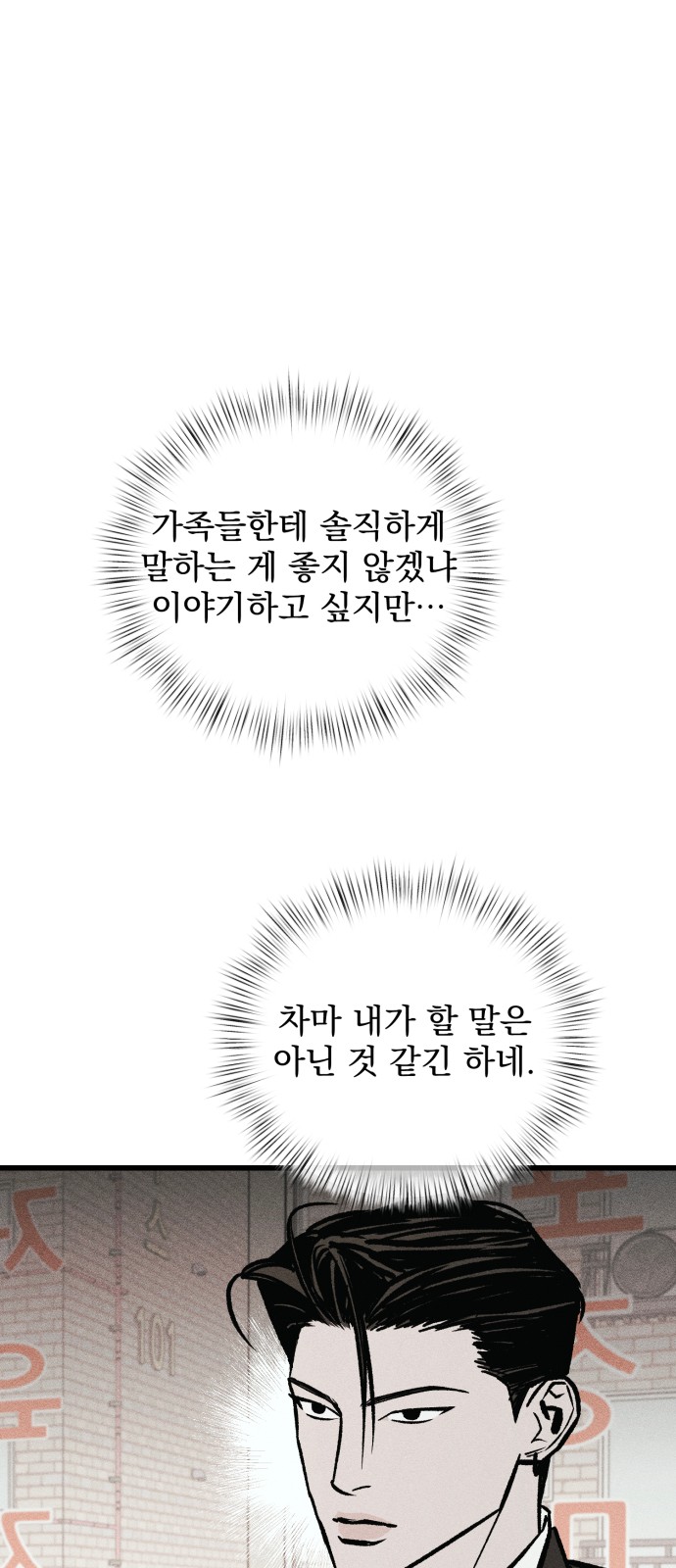 114 페이지