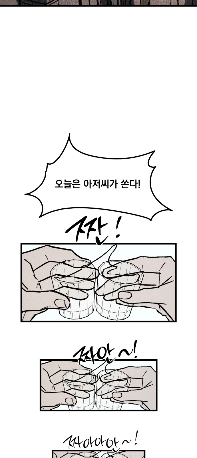 117 페이지