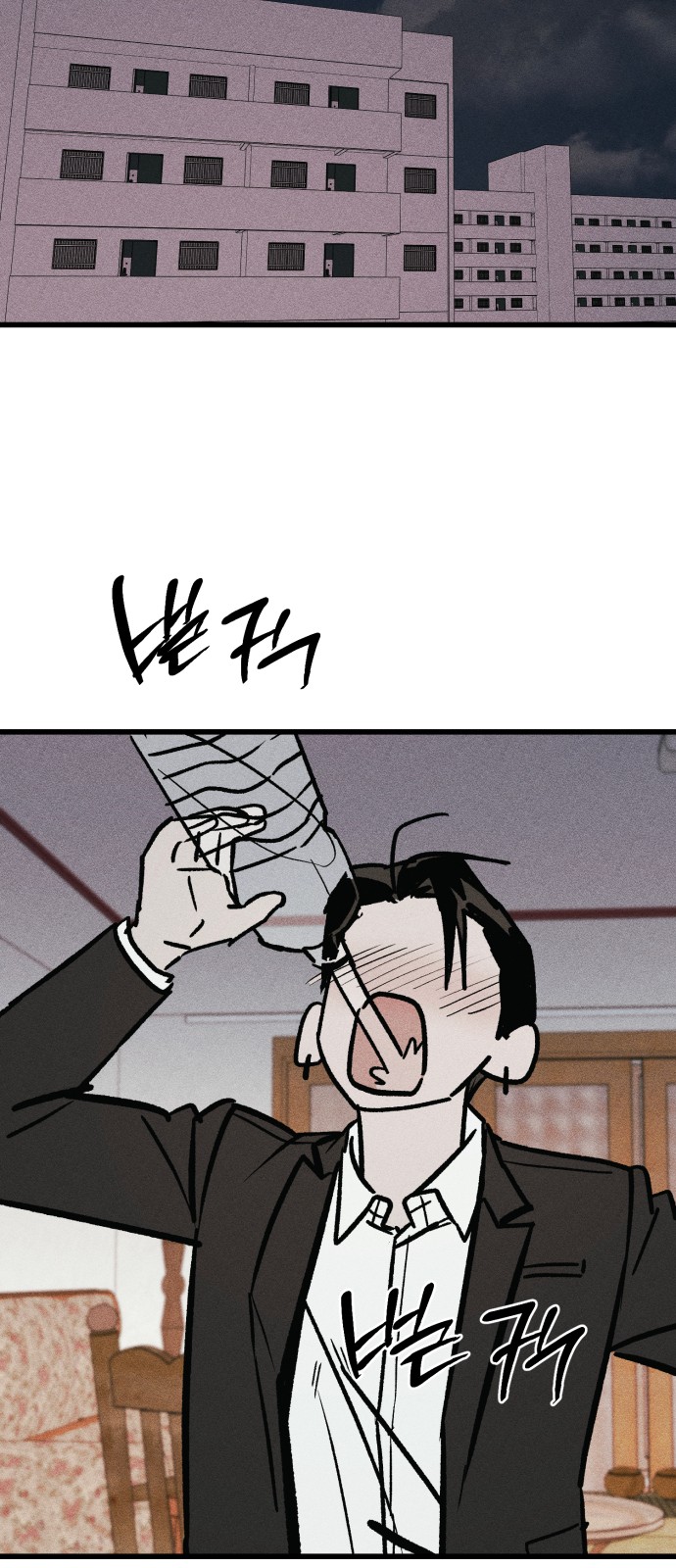 119 페이지