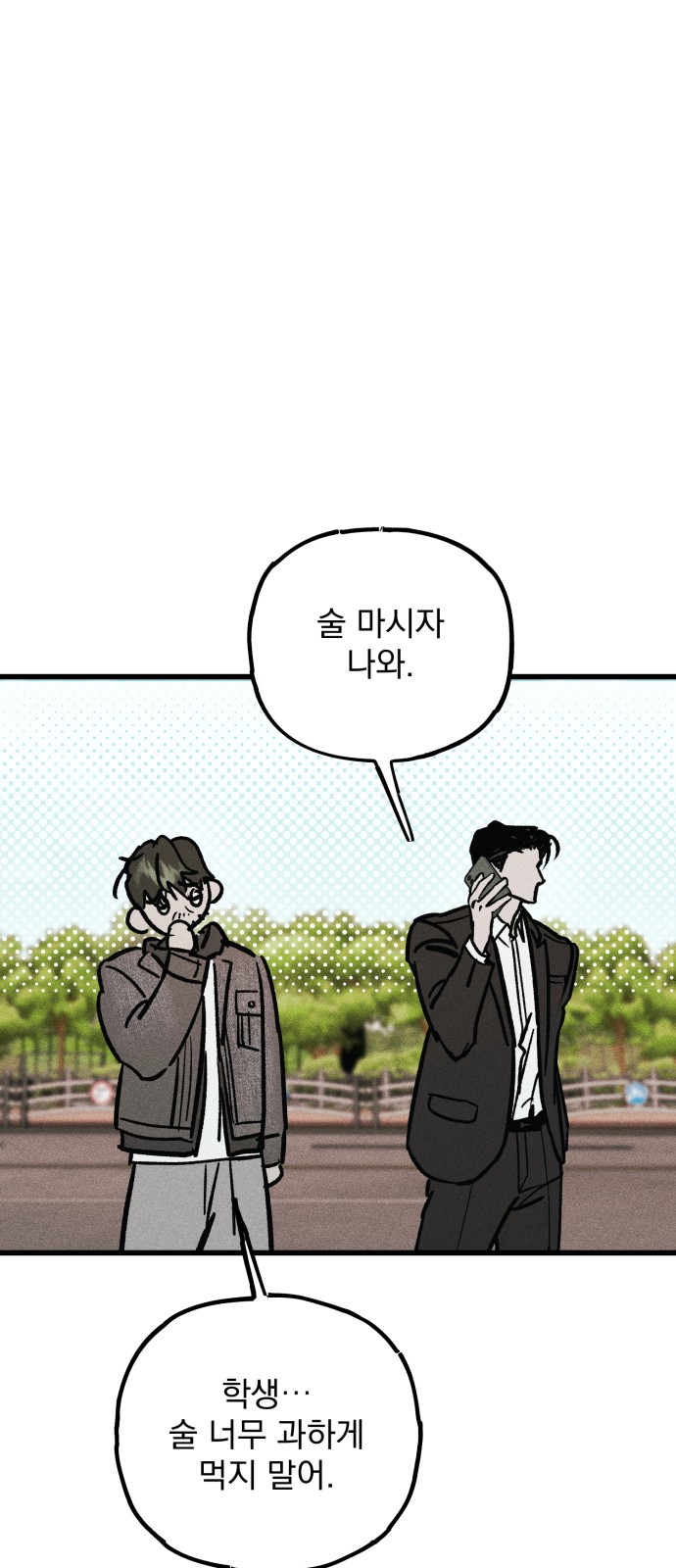 12 페이지