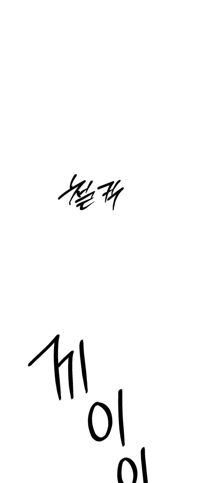121 페이지