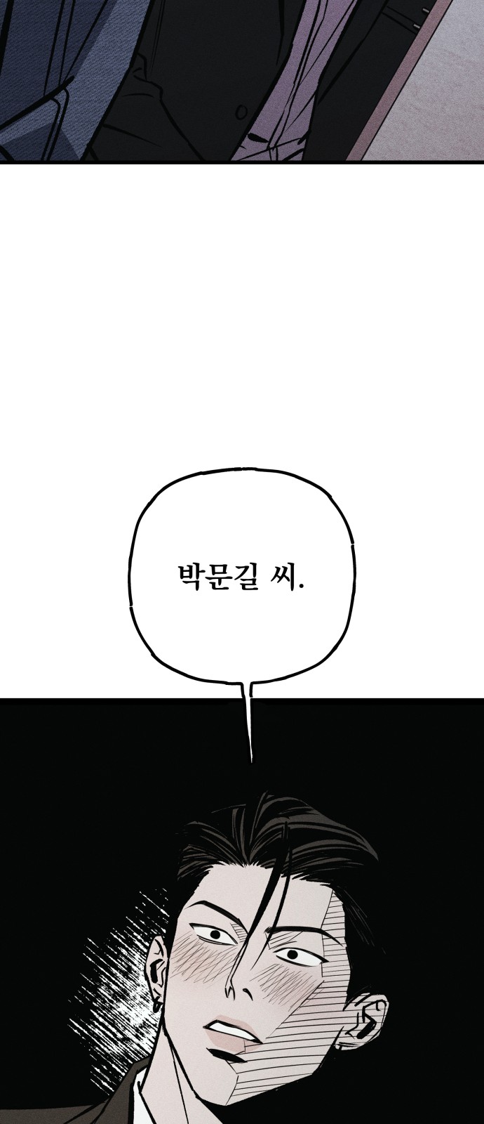 123 페이지