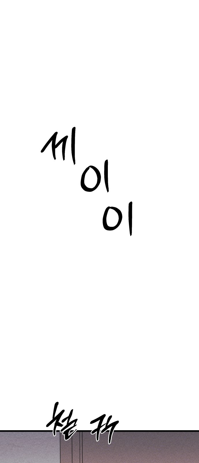 125 페이지