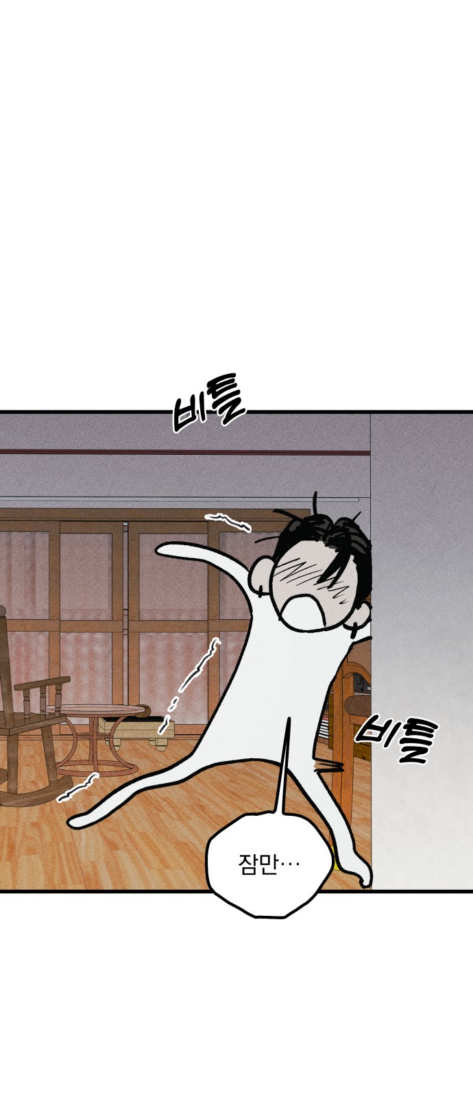 127 페이지