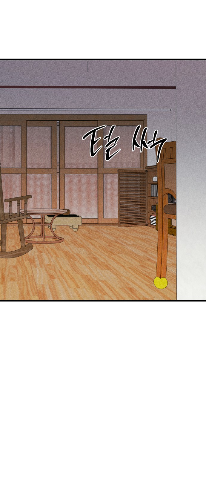 128 페이지