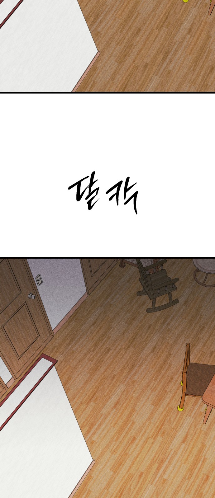 134 페이지
