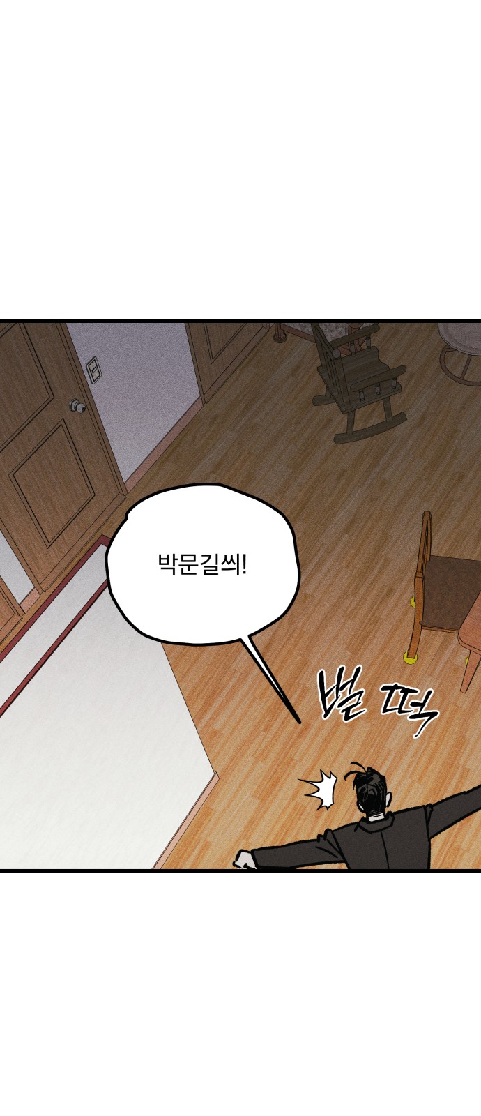137 페이지