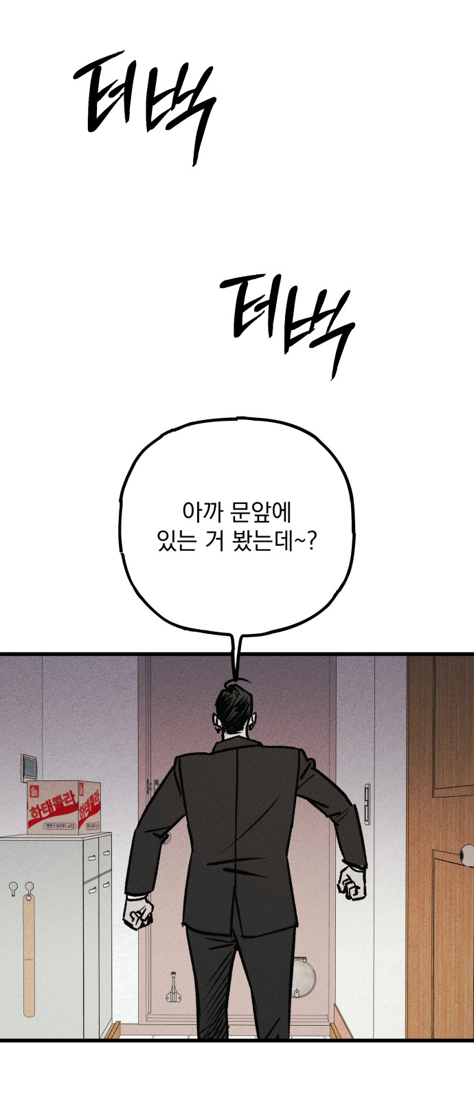 138 페이지