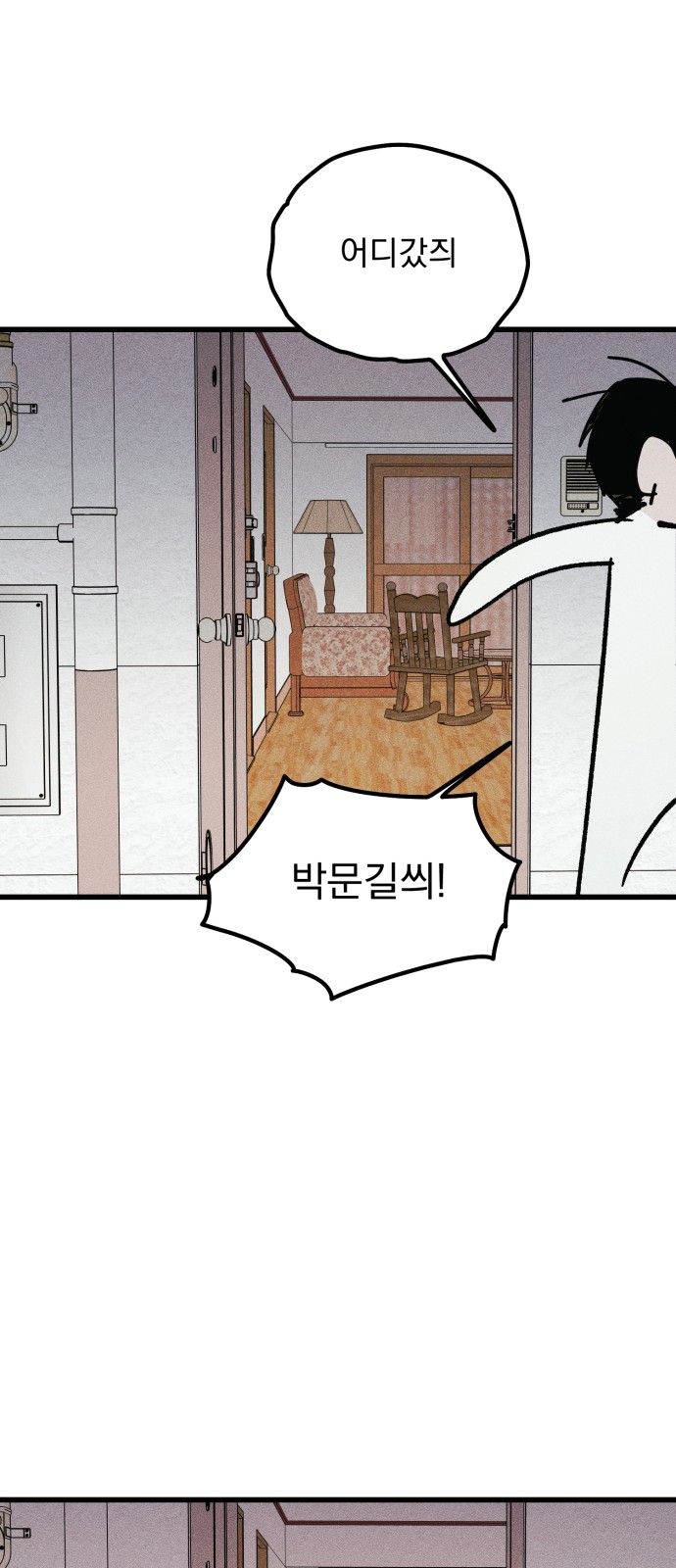 140 페이지