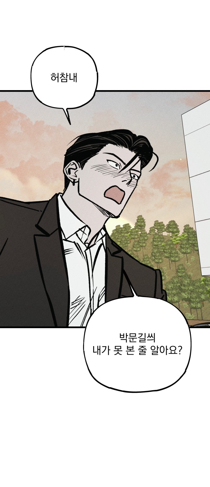 142 페이지