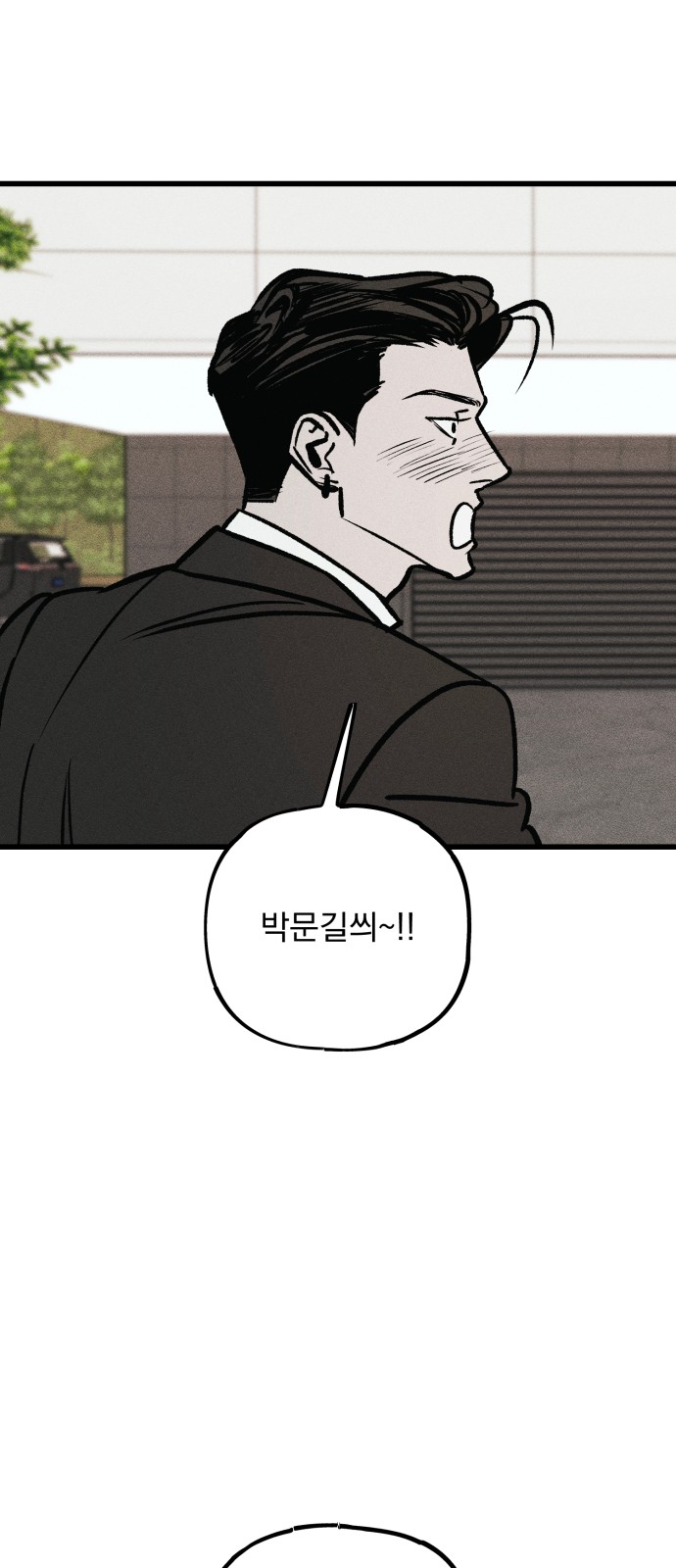 143 페이지