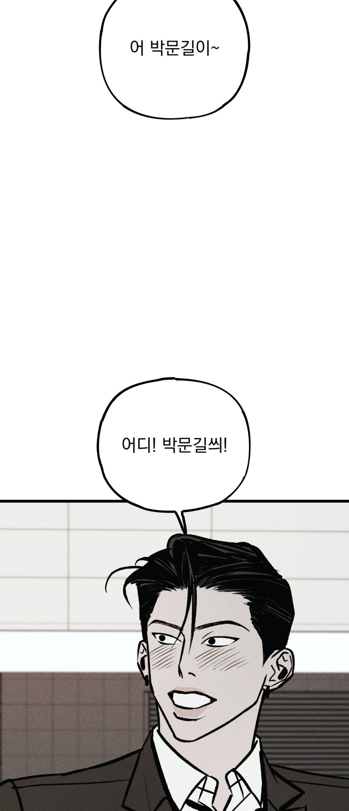 144 페이지