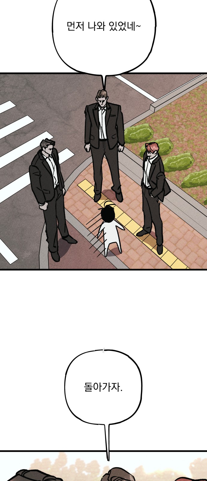 147 페이지