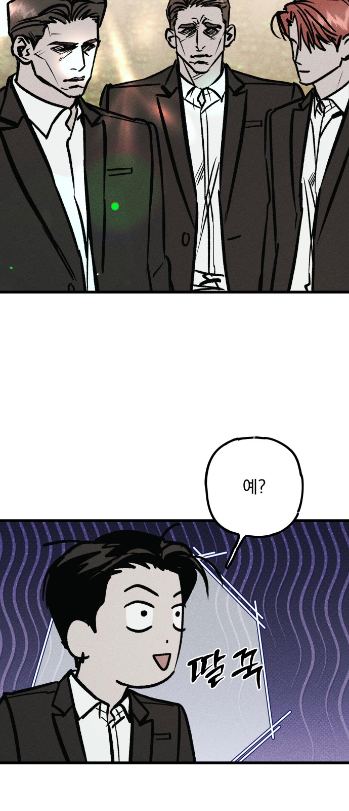 148 페이지