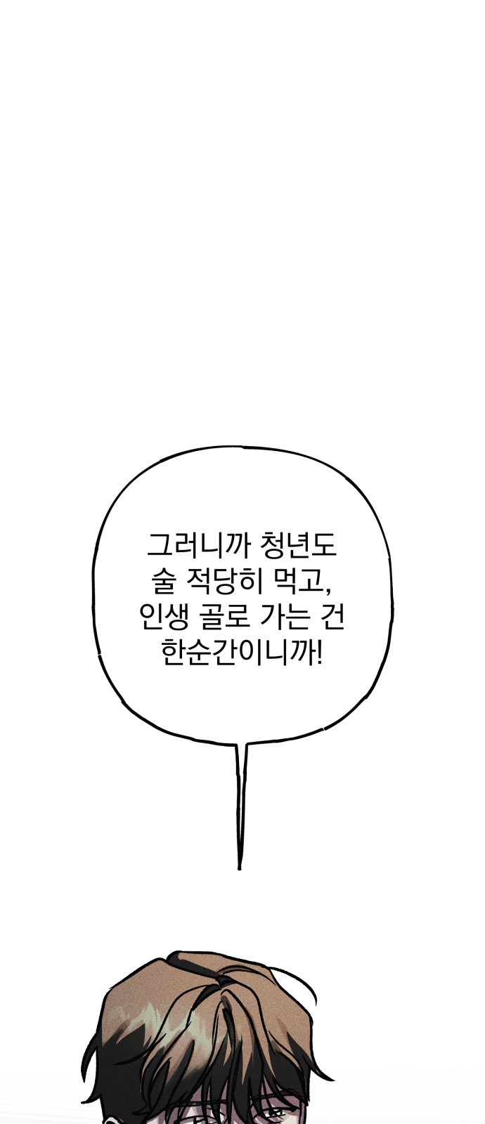 149 페이지