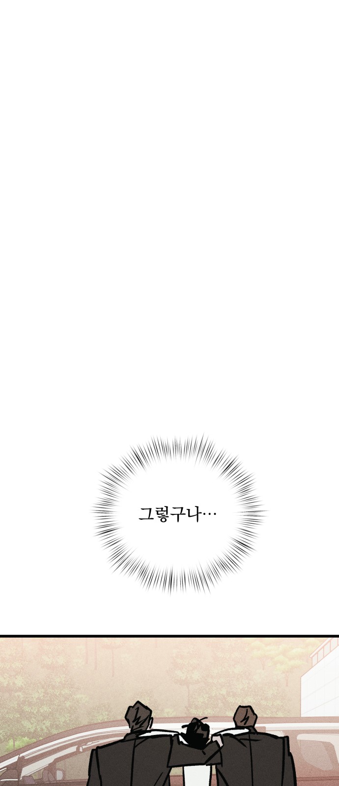 151 페이지