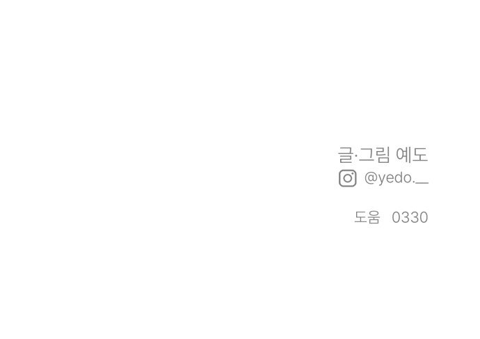 154 페이지