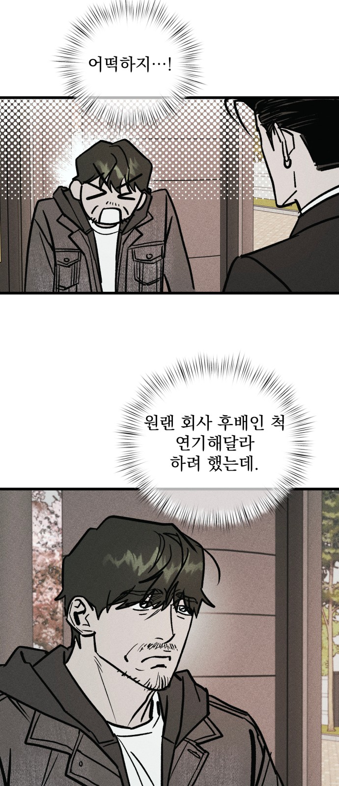 46 페이지
