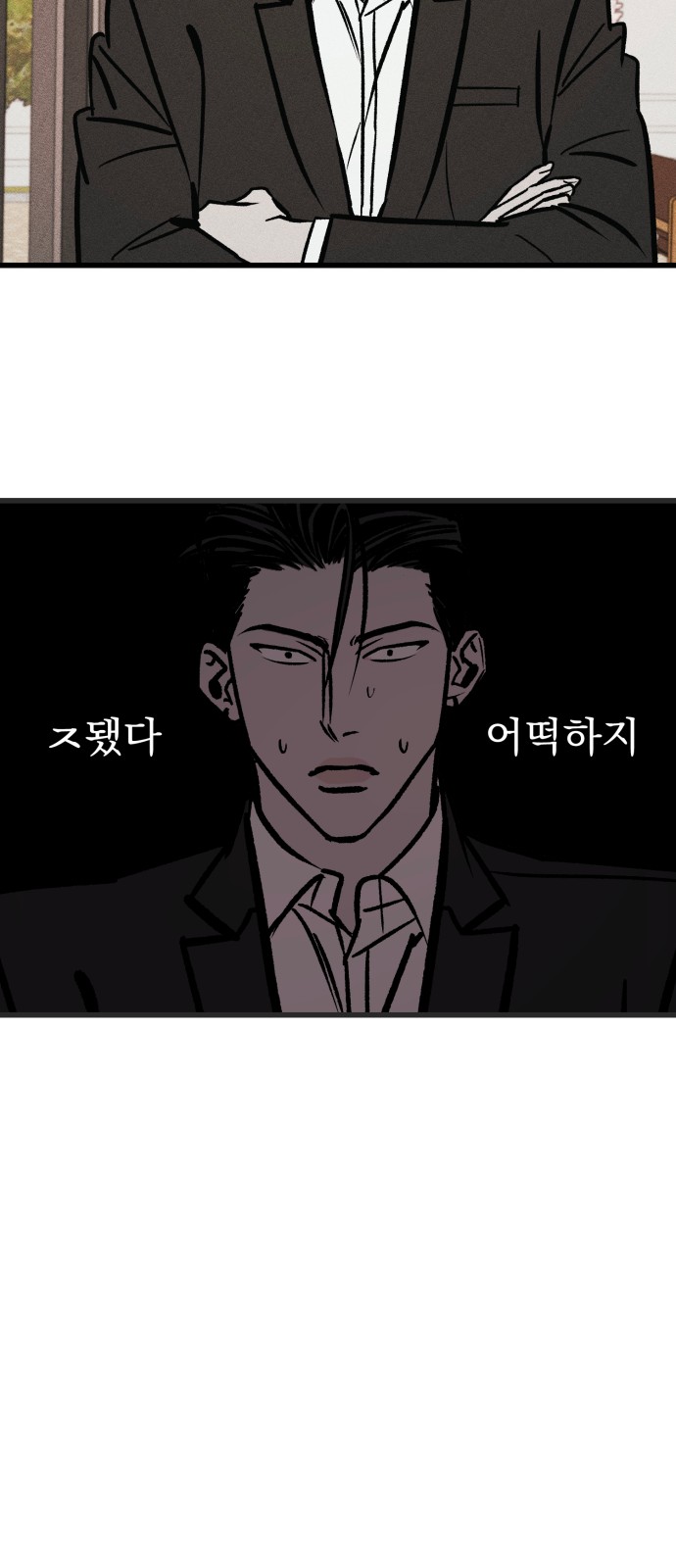 48 페이지