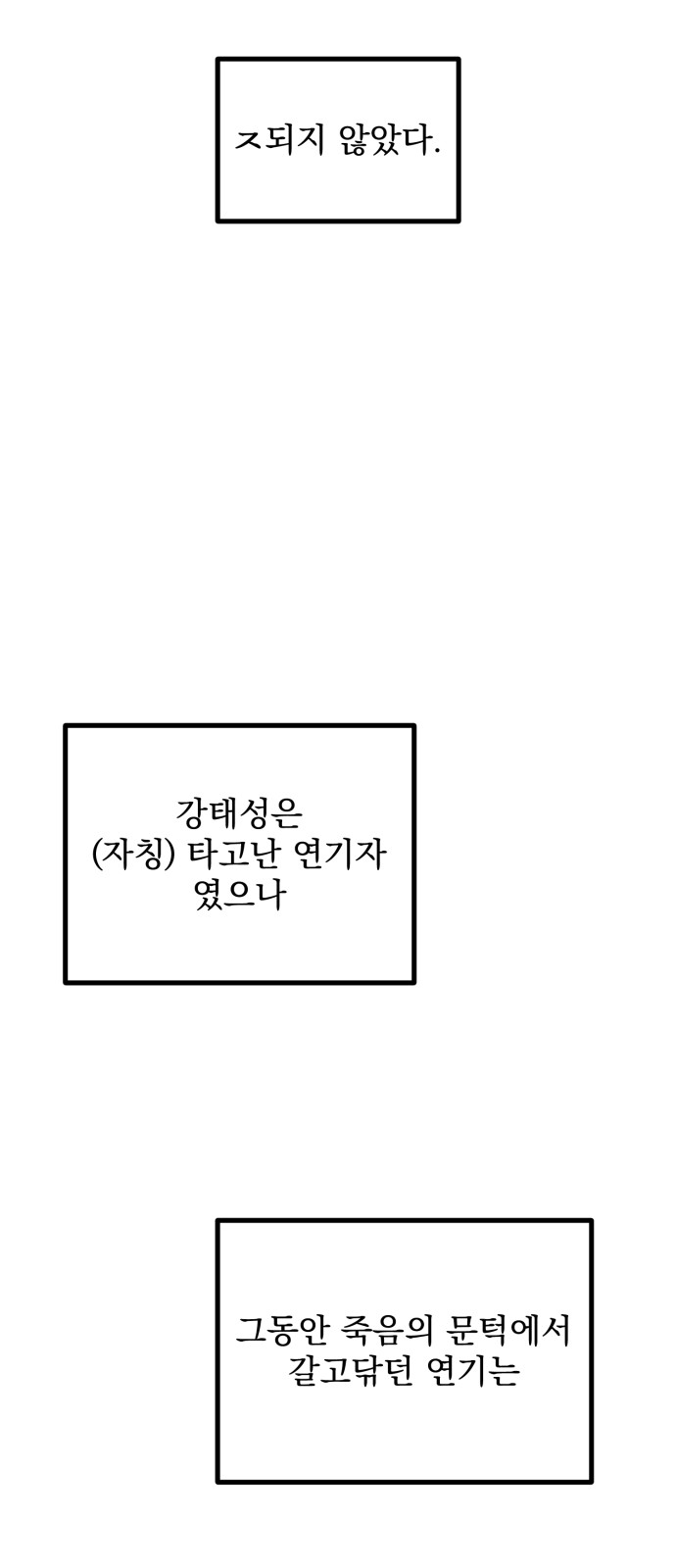 49 페이지