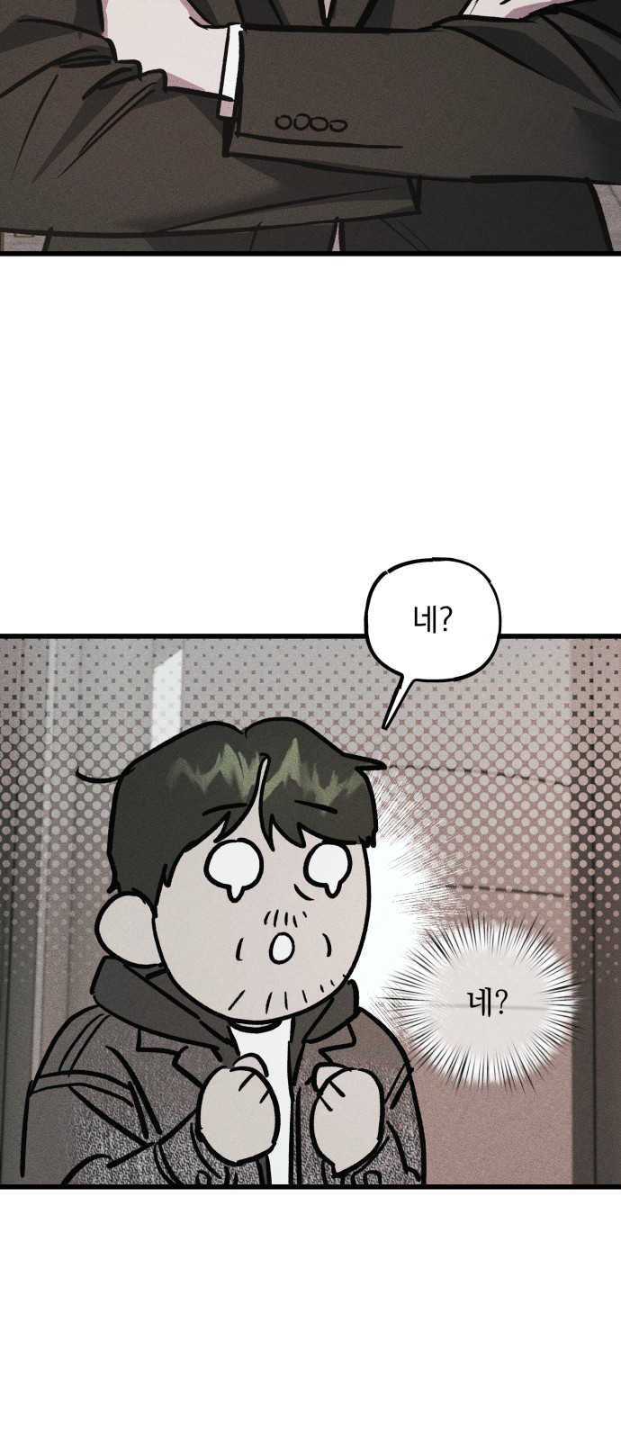 54 페이지