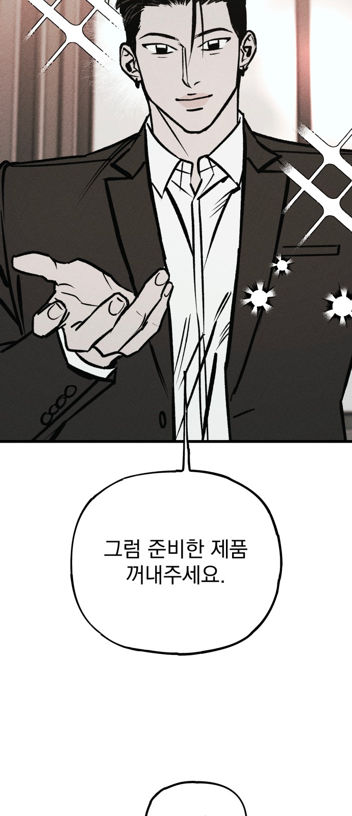 89 페이지