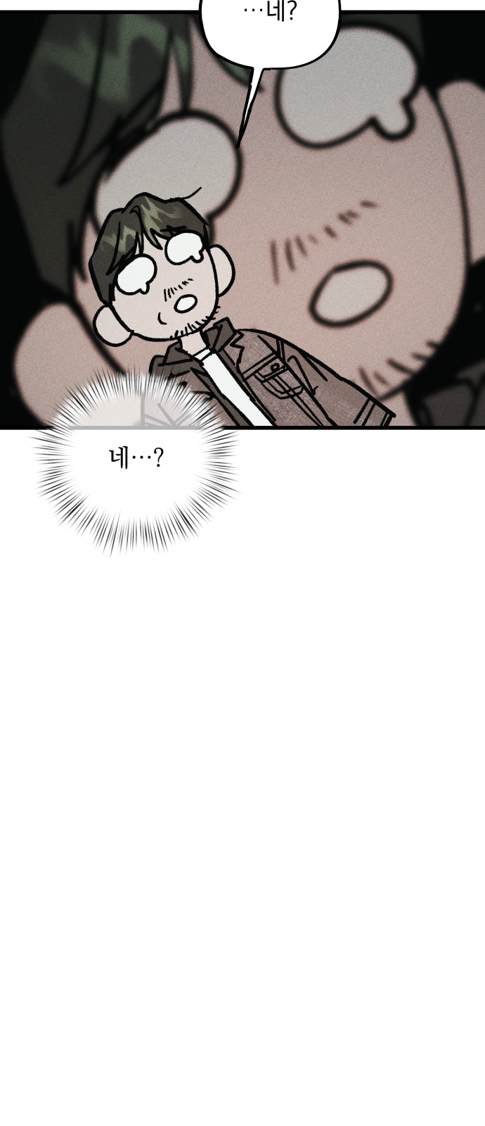 90 페이지