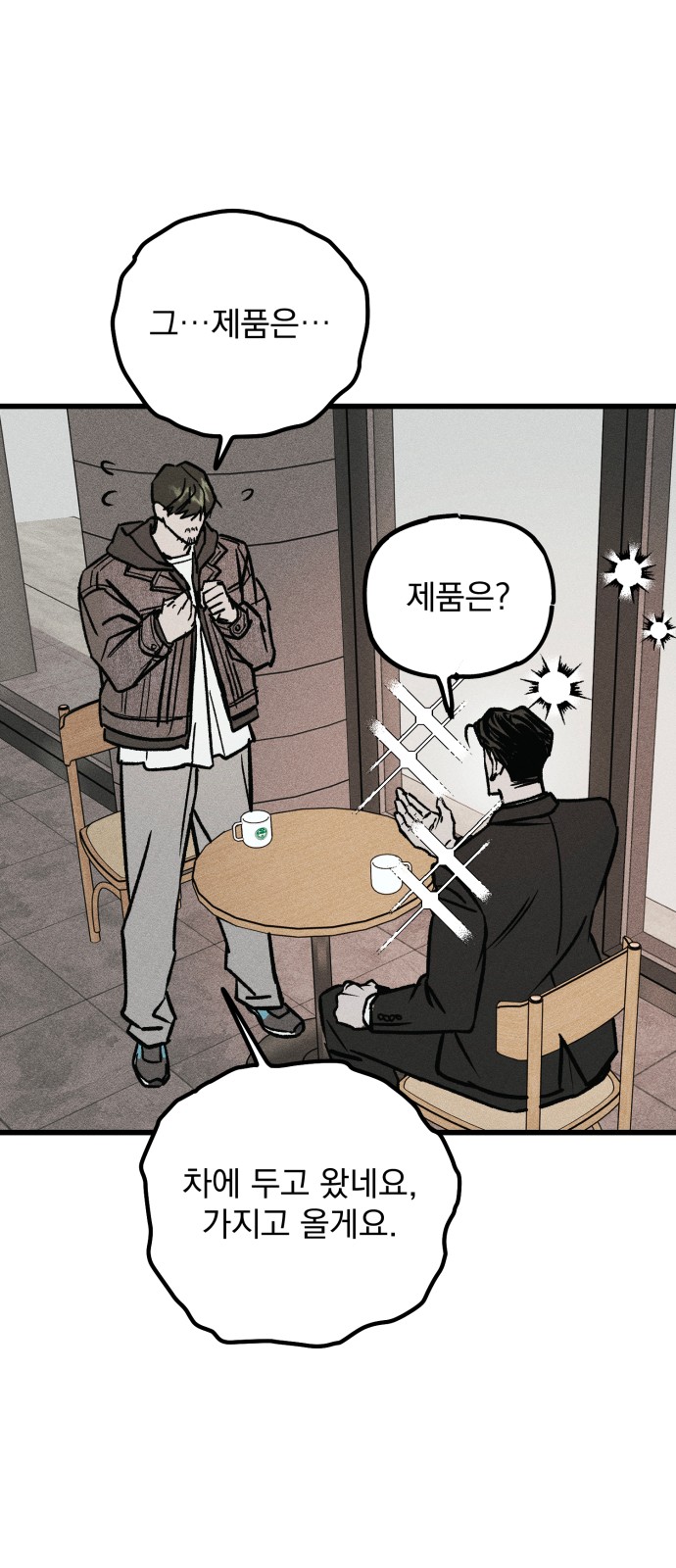 91 페이지