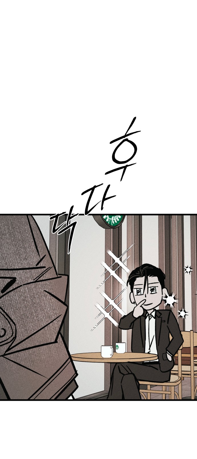 92 페이지