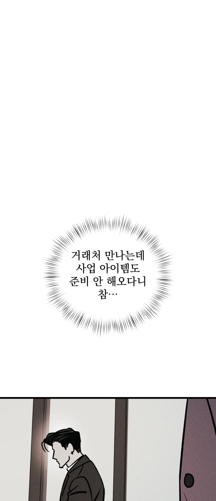 93 페이지