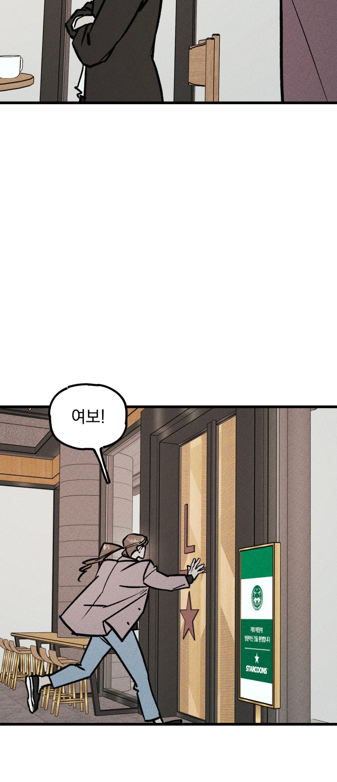 94 페이지